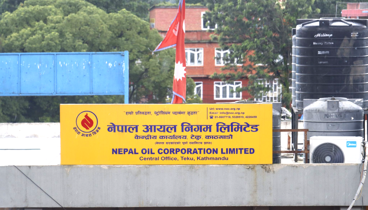 डिजेल र मट्टितेलको मूल्य घट्यो