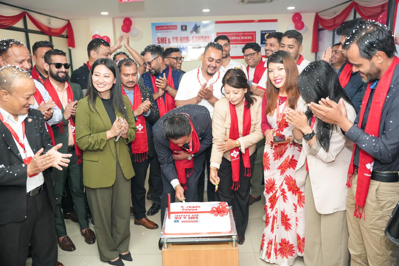 प्रभु बैंक गण्डकी प्रदेशद्वारा साना मझौला उद्यम तथा उपभोक्ता ऋण केन्द्रको उद्घाटन