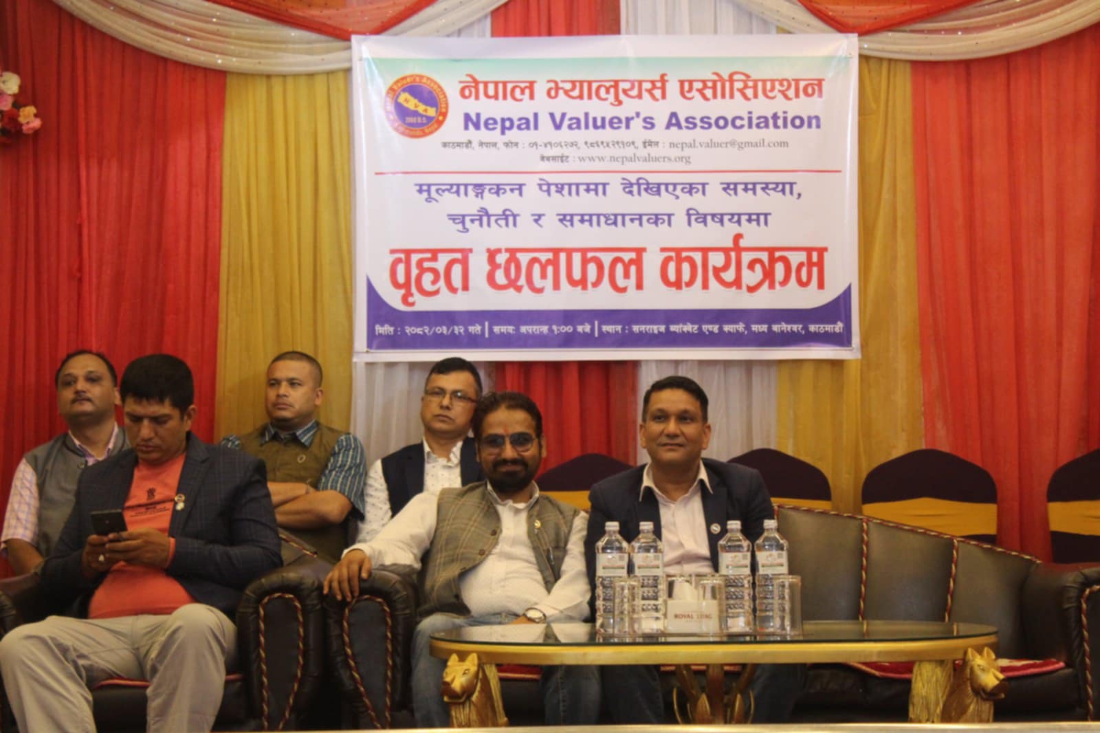 एनआइएमबी बैंक बिरुद्ध एनभिएले गर्यो आन्दोलनको घोषणा