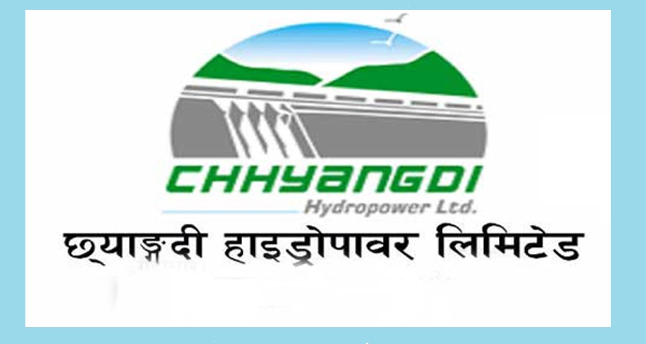 छ्याङ्दी हाइड्रोको अवितरित हकप्रद शेयर आजबाट लिलामीमा बिक्री खुला