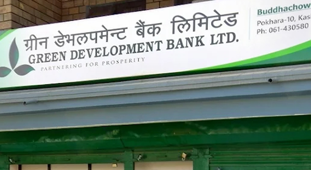 ग्रीन डेभलपमेन्ट बैंकको नाफामा ७९.७९ प्रतिशत उछाल, १०.६७ प्रतिशत लाभांश बाँड्न सक्ने