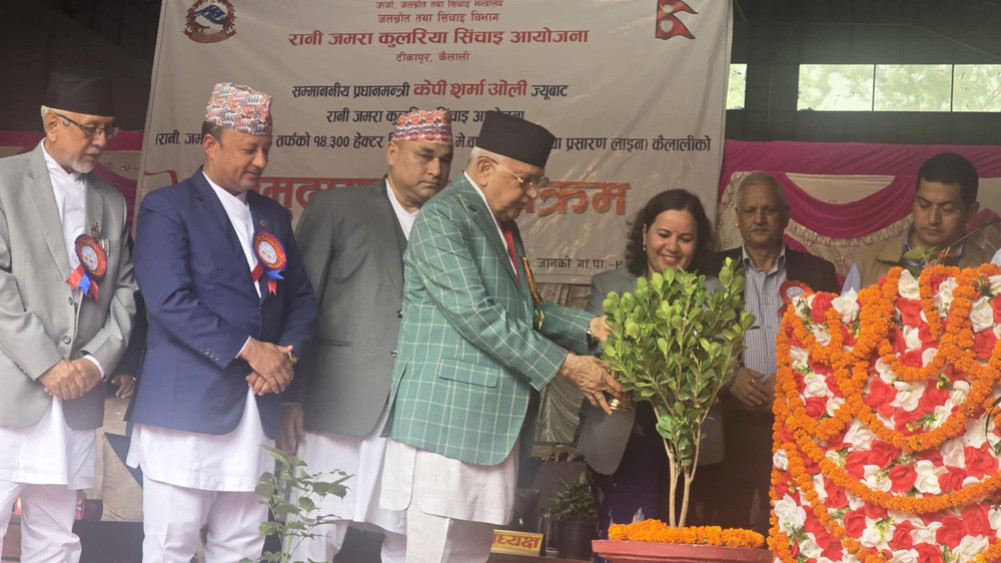 प्रधानमन्त्रीले गरे रानीजमरा कुलरिया आयोजनाको थप सिँचाइ र जलविद्युत् आयोजना उद्‍घाटन