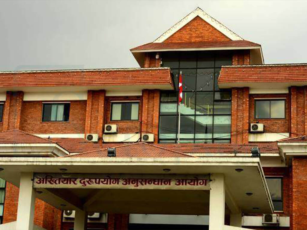 डेडिकेटेड लाइन बक्यौता प्रकरणमा अख्तियारको छानबिन, प्राधिकरणलाई १५ दिनको समय